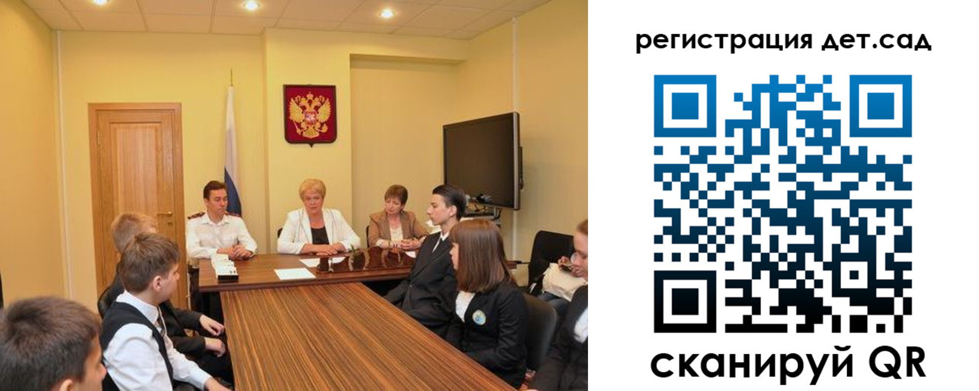 временная регистрация для всех в Абдулино