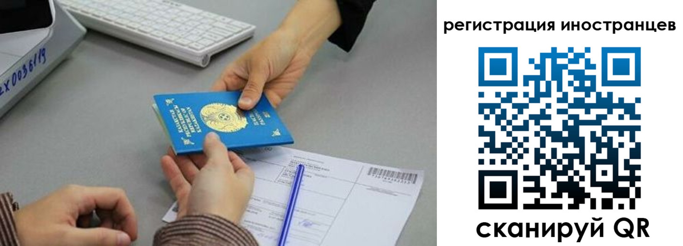 временная регистрация недорого в Абдулино