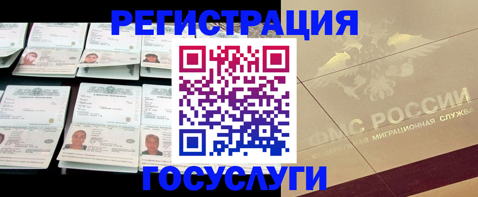 временная регистрация гарантия в Абдулино